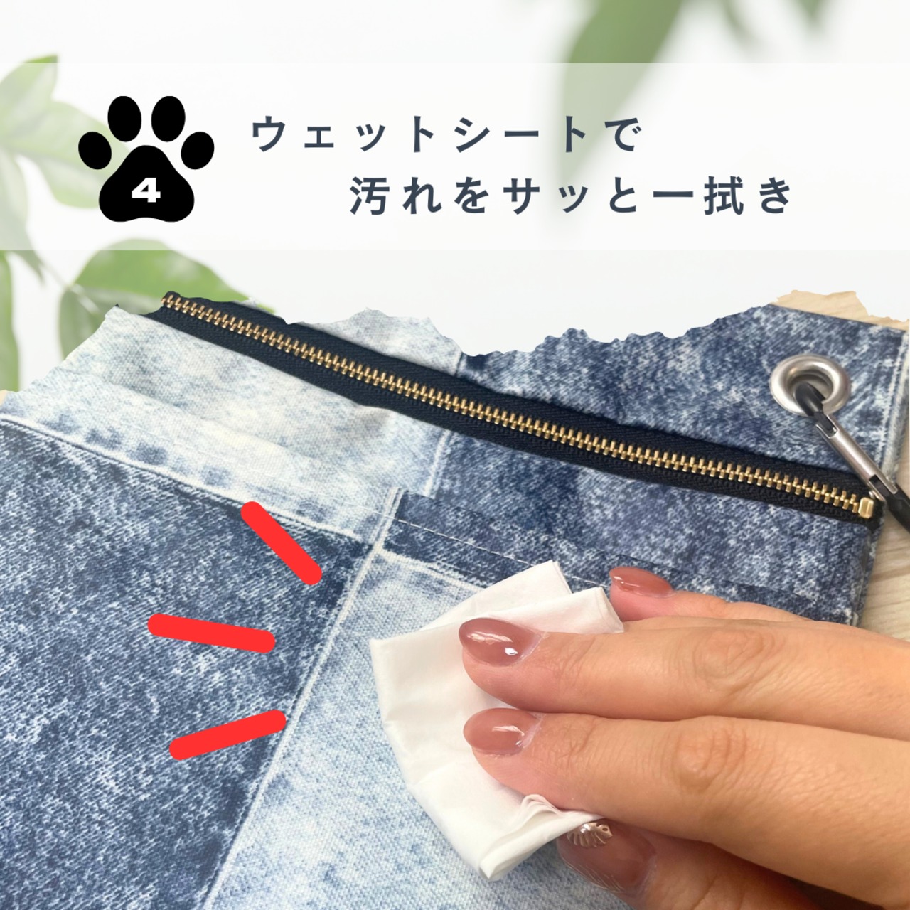 【Lサイズ】パッチワークデニム・Fホワイト|BIG消臭ポーチ★小型犬・多頭飼い〜中・大型犬 うんち回収 排泄