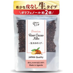 カカオニブ 100g