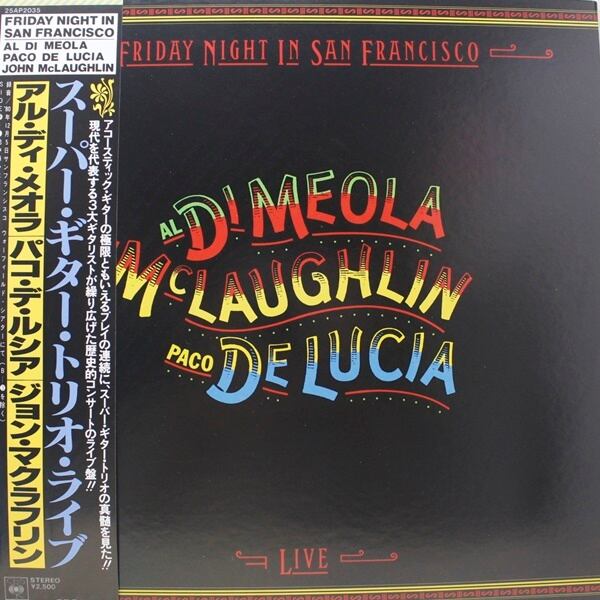 Al Di Meola / Friday Night In San Francisco [25AP 2035] - 画像1