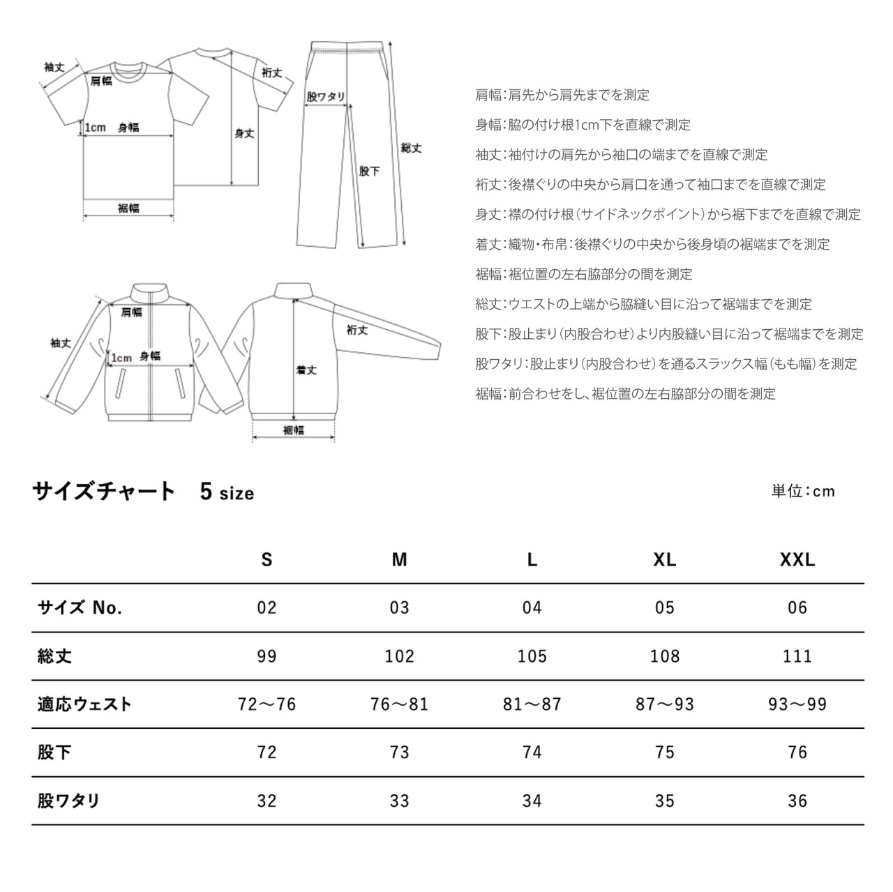 Urban City Sweat Pants BARCODE/ BLACK