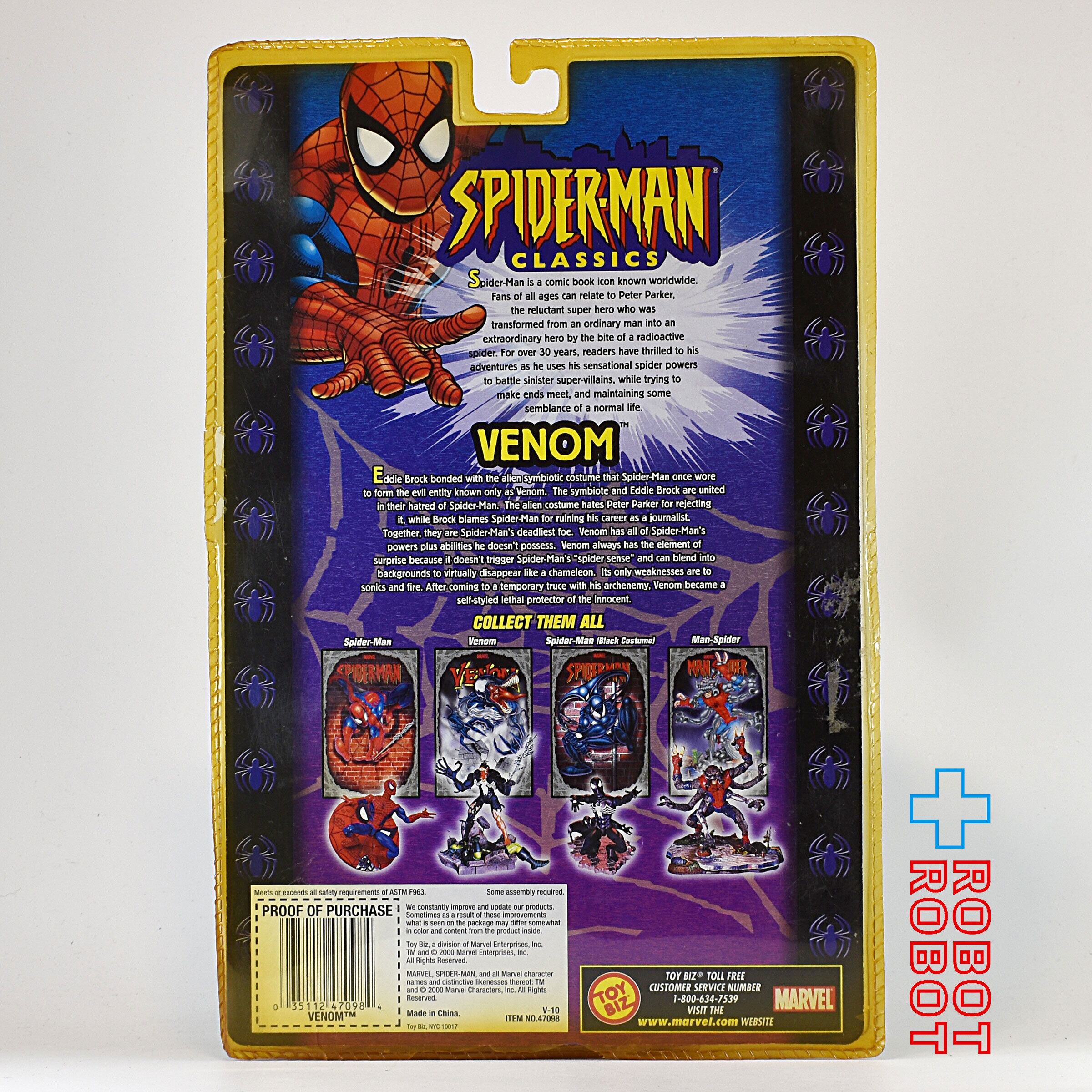 トイビズ マーベル スパイダーマン クラシックス ヴェノム アクション 