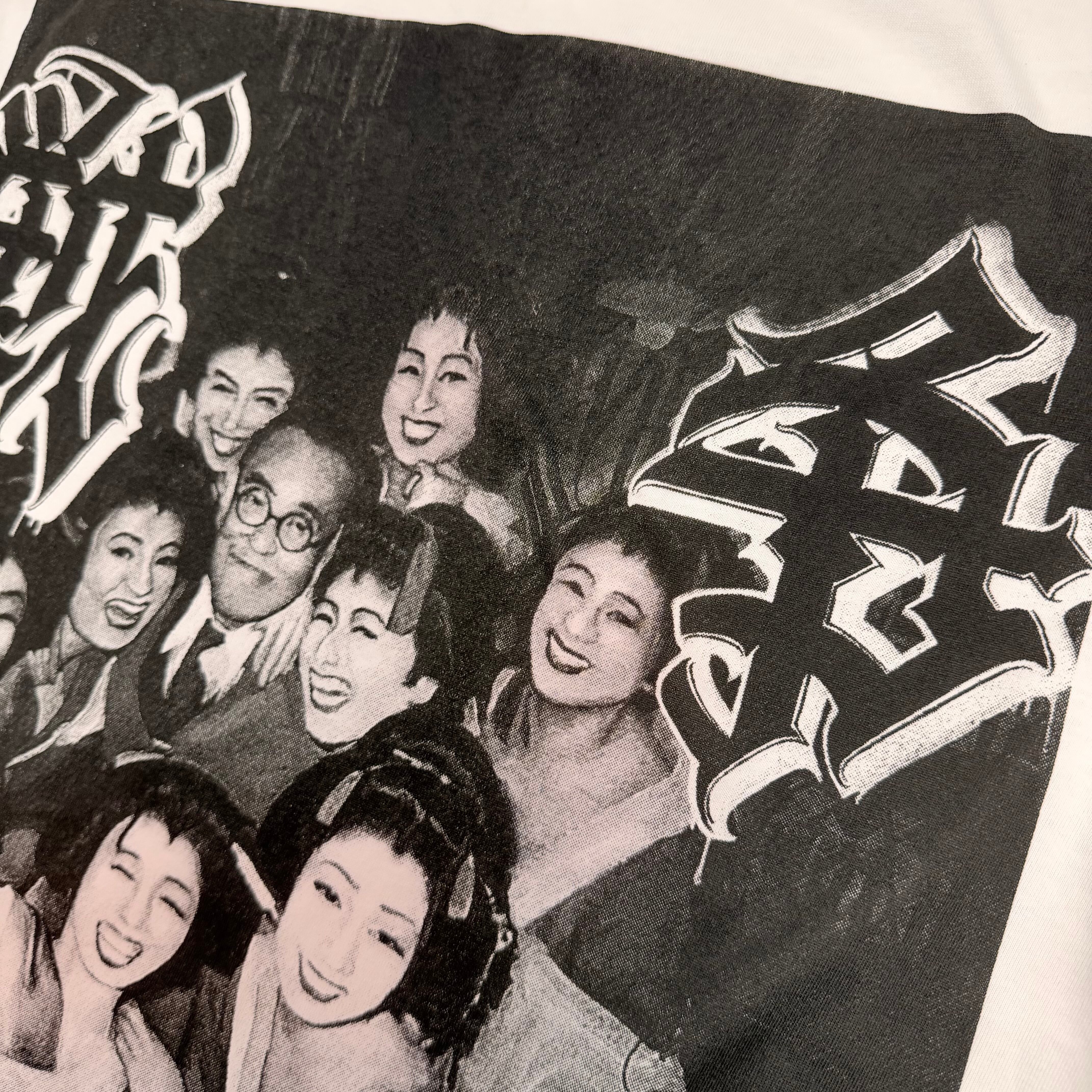 永井荷風