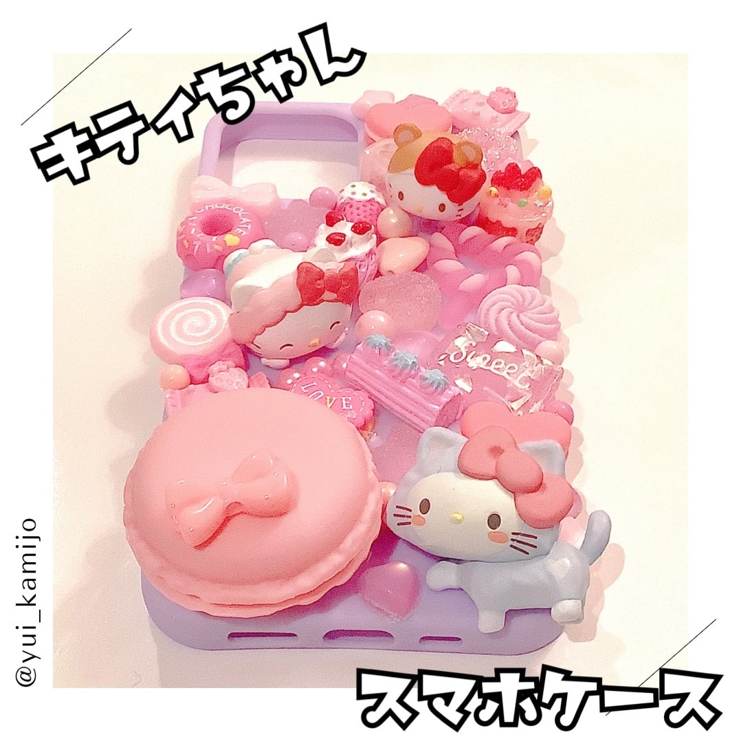 デコ電 キティちゃんイメージ iPhoneケース | デコ電オーダー デコ電 キティちゃんイメージ iPhoneケース | デコ電オーダー