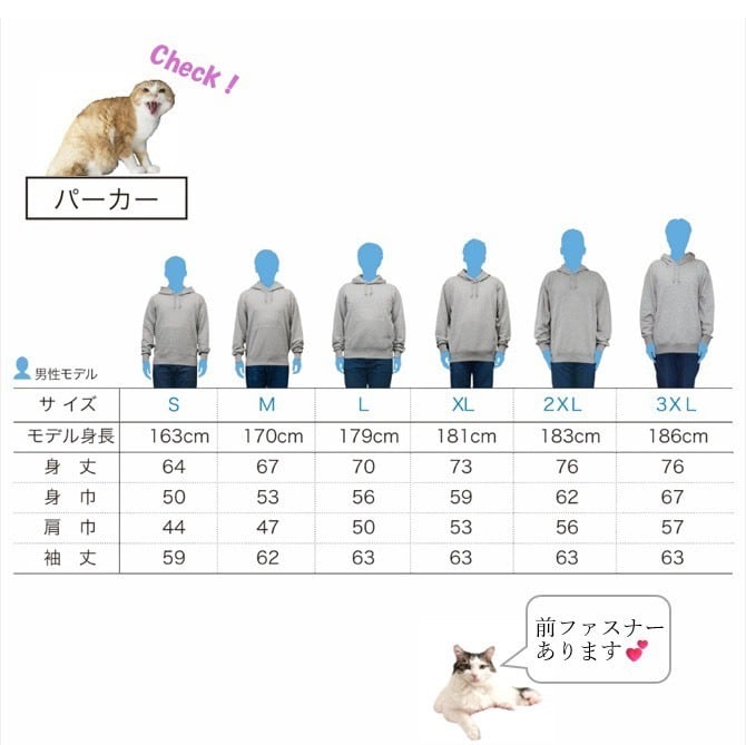完全受注生産】前ファスナー ホックさんパーカー【送料無料】2月末日〆