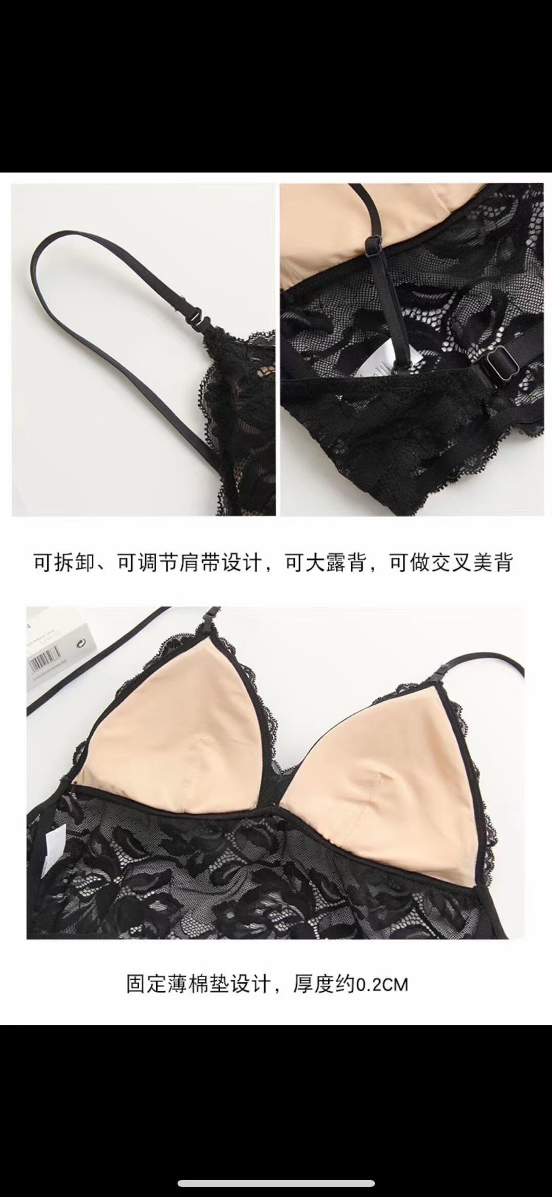 キャミタイプ　レースブラトップ　AJ11018-568