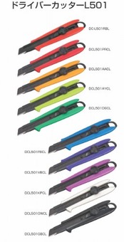 タジマ(Tajima) ドライバーカッター L501 ネジロック プラムレッド 適合替刃L型 DCL501PRCL