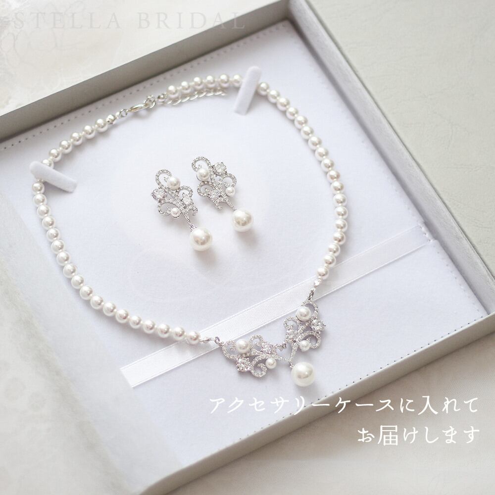 受注生産品】キュービックジルコニア ウェディングジュエリーセット 