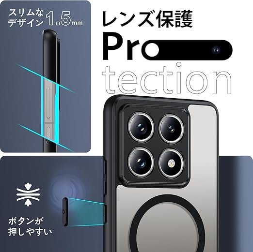 DUEDUE Xiaomi 14T Proケース MagSafe対応 マグネット搭載 ブラック