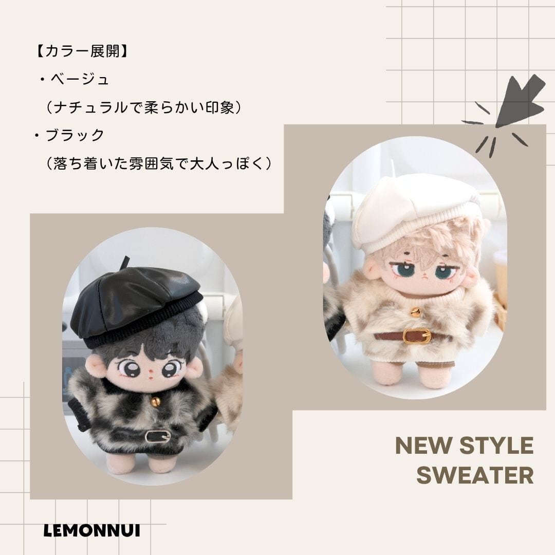 10cm ぬいぐるみ服 着せ替え ぬい服 帽子付き ジャケット ぬい活 推し