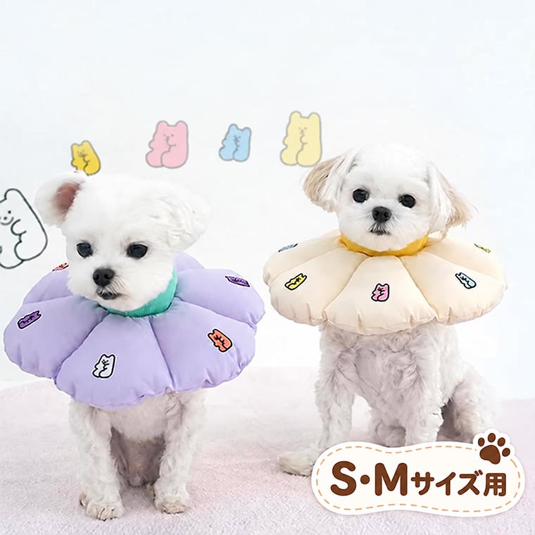 jelly bear neck collar S ~ M / 犬 エリザベスカラー クッション 綿 小型犬 中型犬 コットン ソフト 軽量 嫌がらない 介護 しつけ 傷なめ防止 犬用 ネコ 可愛い ネックカラー 枕 軽い 韓国 ペット用品