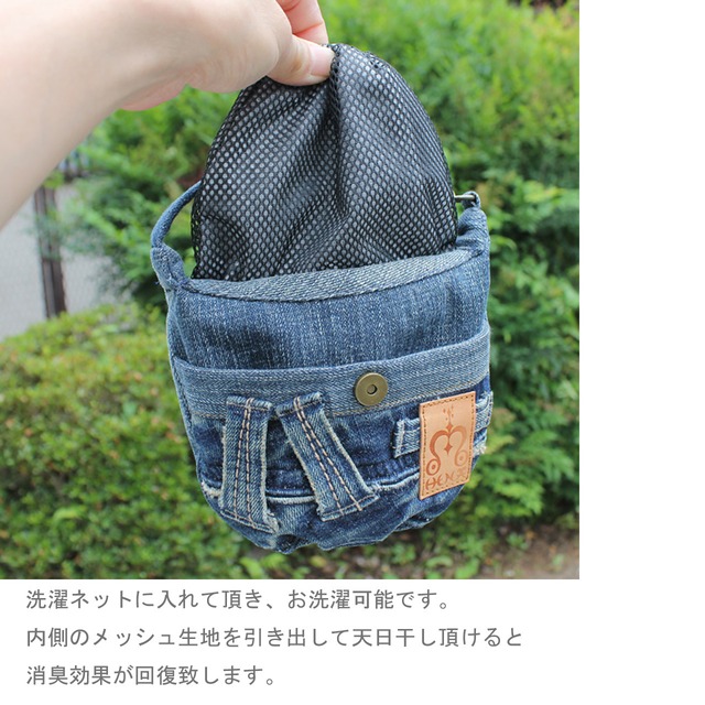 マナーポーチ（S）OMO-MT-3087