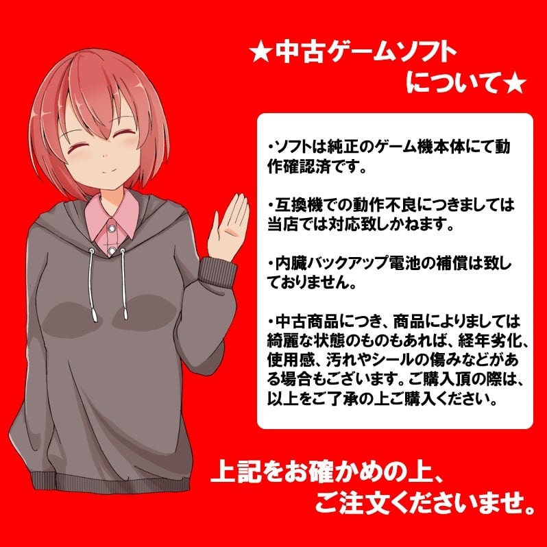 lolitomaさん専用です］ドラゴンクエスト4種 lolitomaさん専用