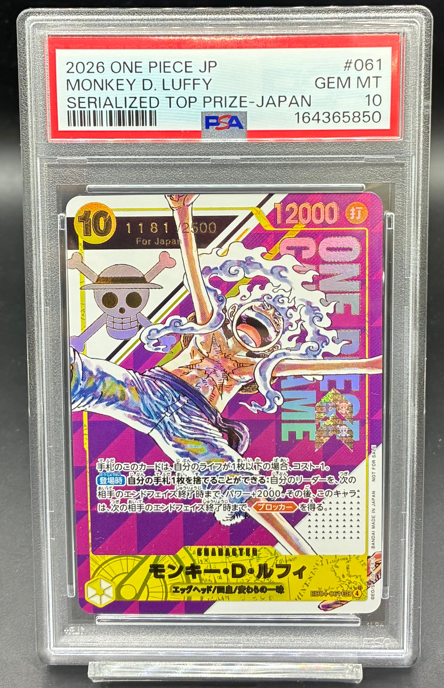 PSA10 ピカチュウδ-デルタ種【-】{041/052} | ワンピース・ポケモン