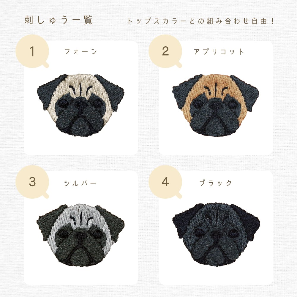 半袖Tシャツ パグ ワンポイント刺繍 dog | アニマルモチーフ redbee