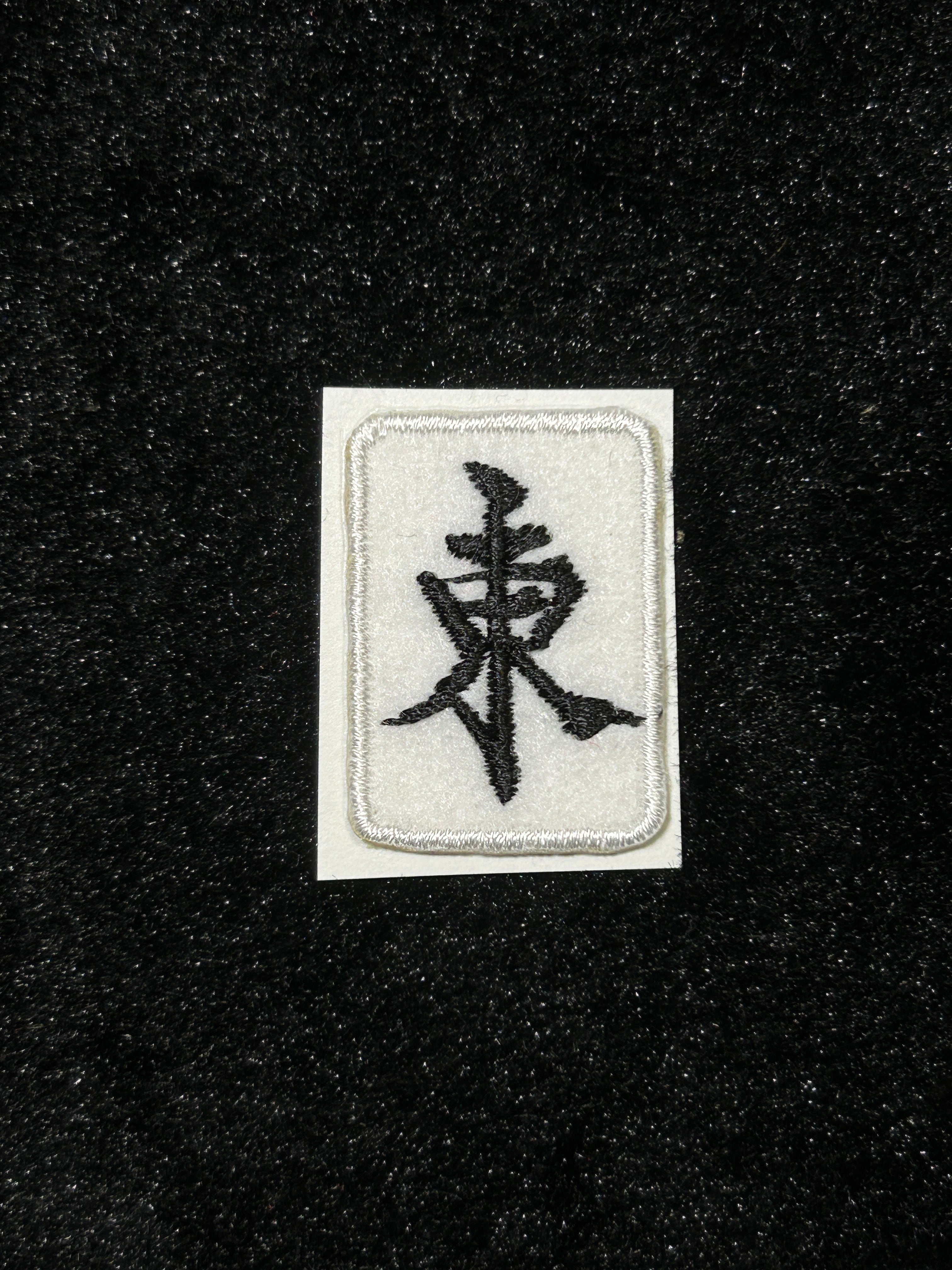 麻雀牌 字牌 風牌 かぜはい 東 トン | studio yossy