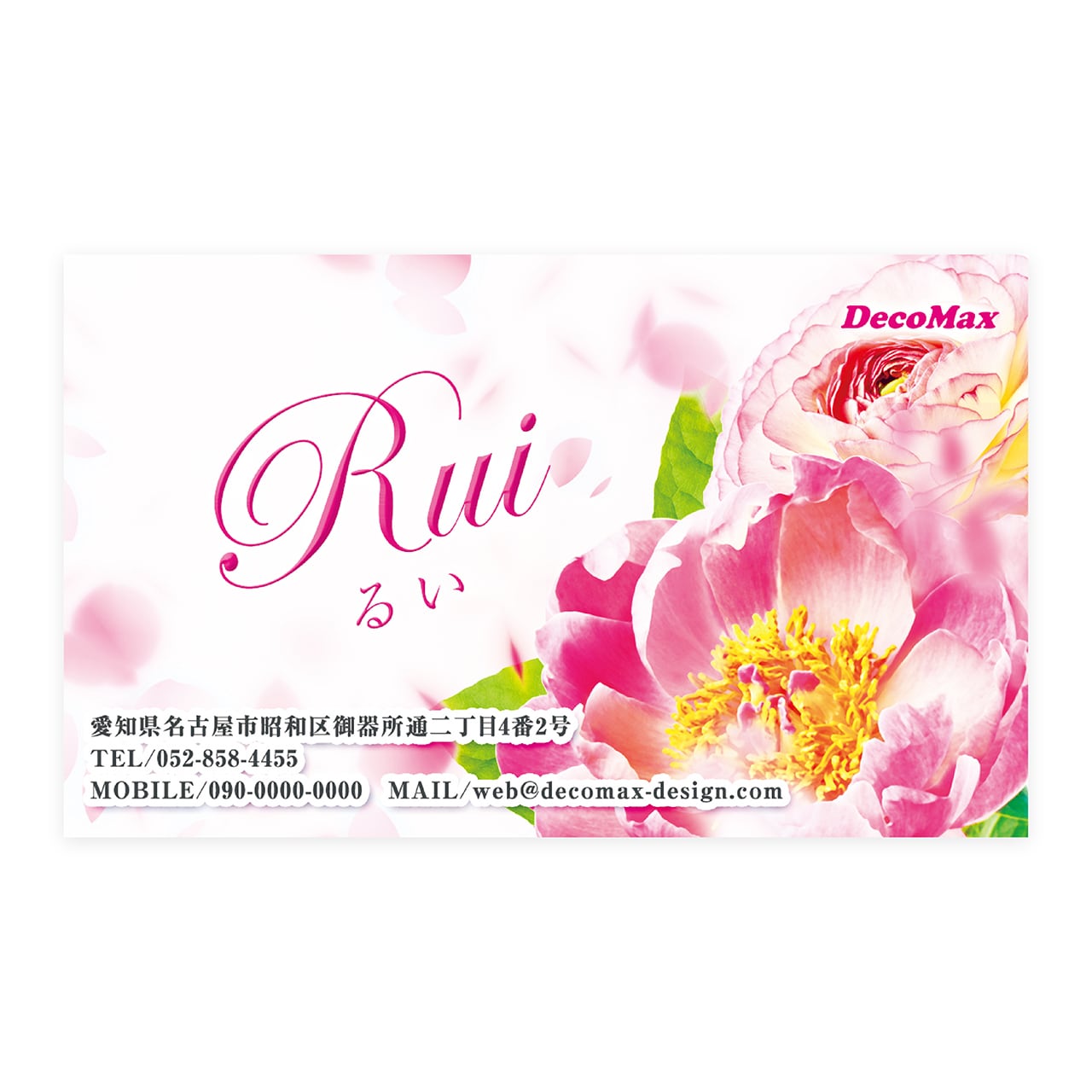 デザイン名刺 387