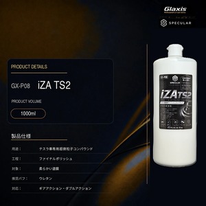 Specular オリジナル コンパウンド iZA TS2 1000ml テスラ専用 仕上げ用 超々微粒子