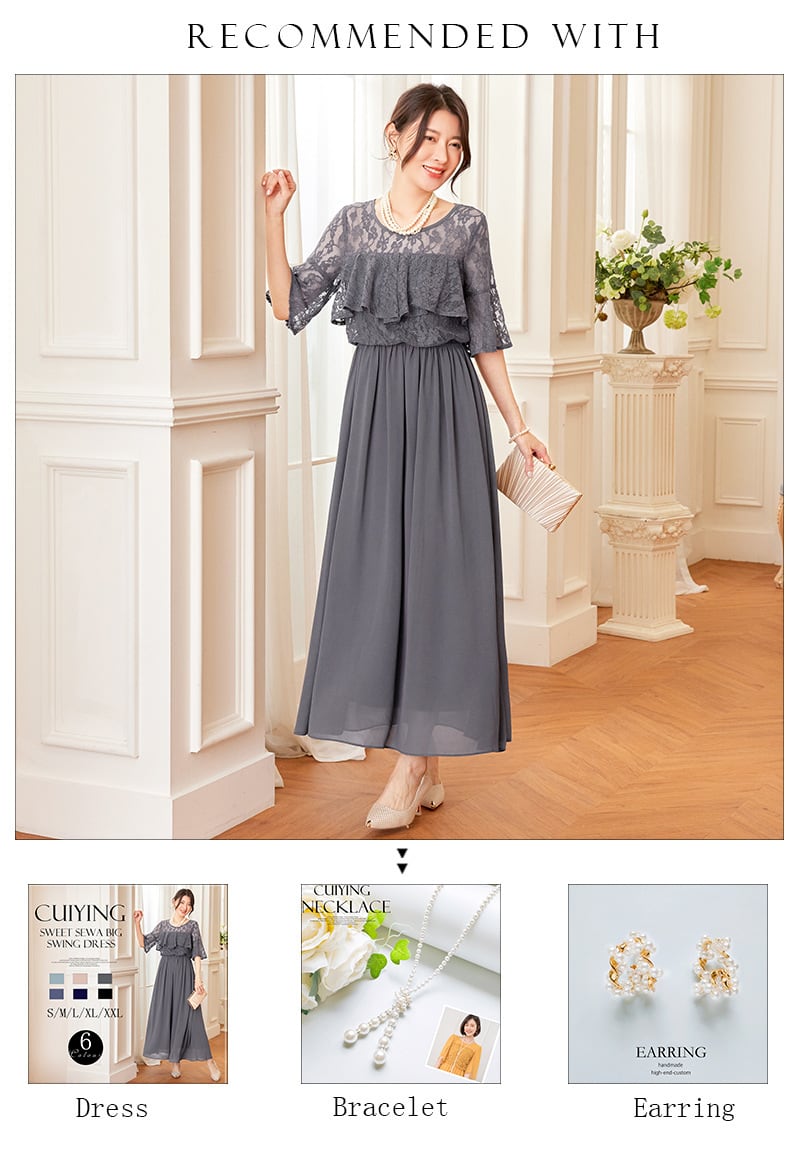 即日配送 送料無料 パーティードレス ドレス ワンピース ロングドレス