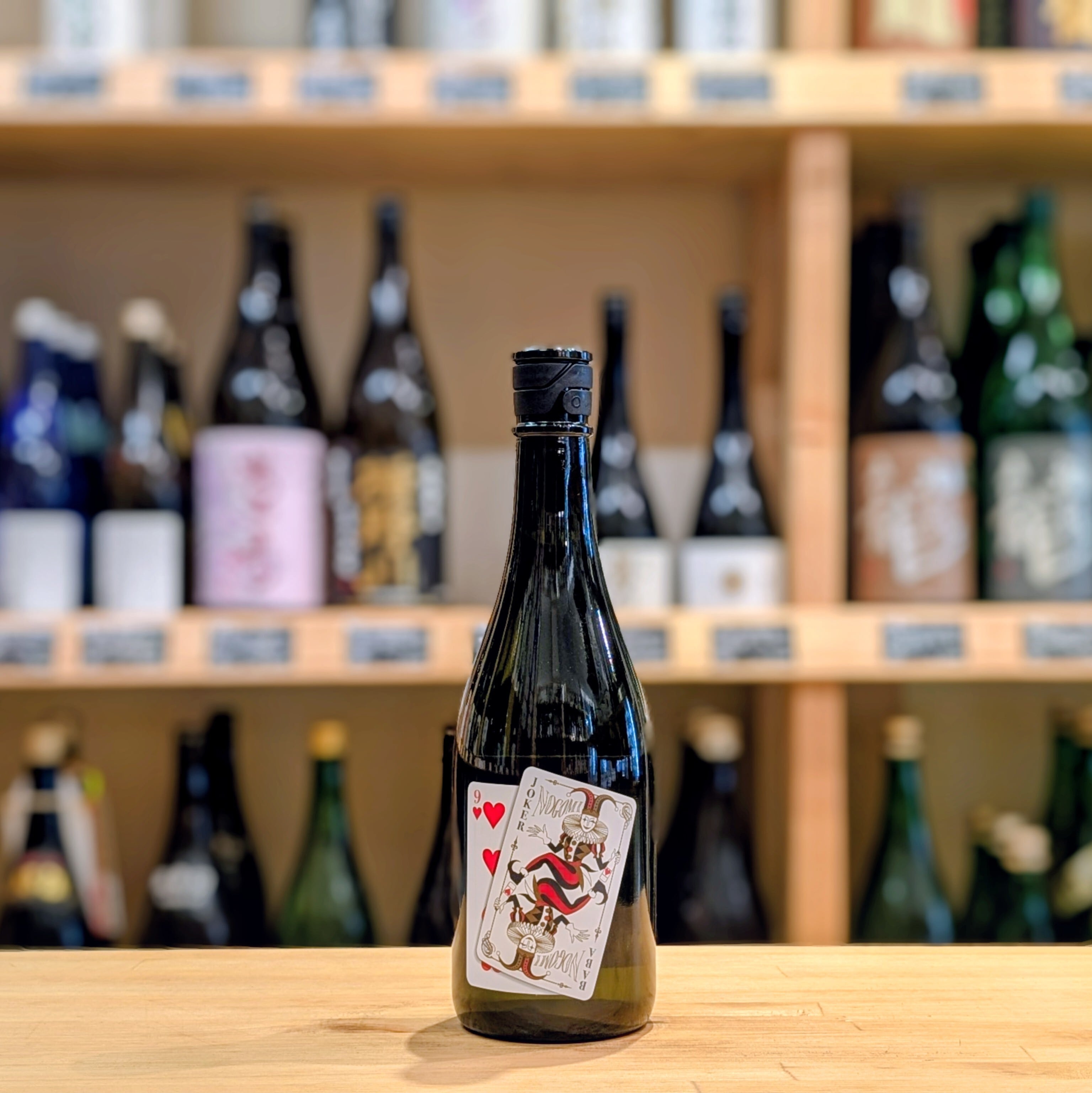 能古見 JOKER（ジョーカー）720ml【日本酒】 | 千鳥屋酒店