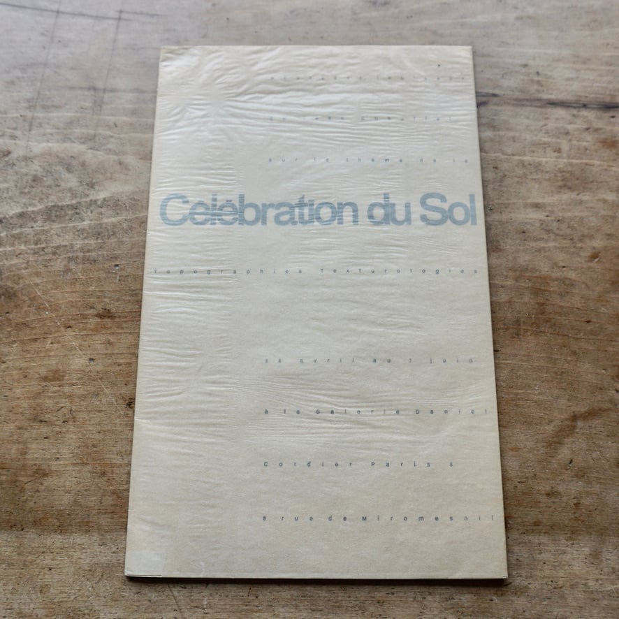 【絶版洋古書】Jean Dubuffet　ジャン・デビュッフェ　Celebration du sol II　1969 　Galerie Daniel CORDIER  [310195500]