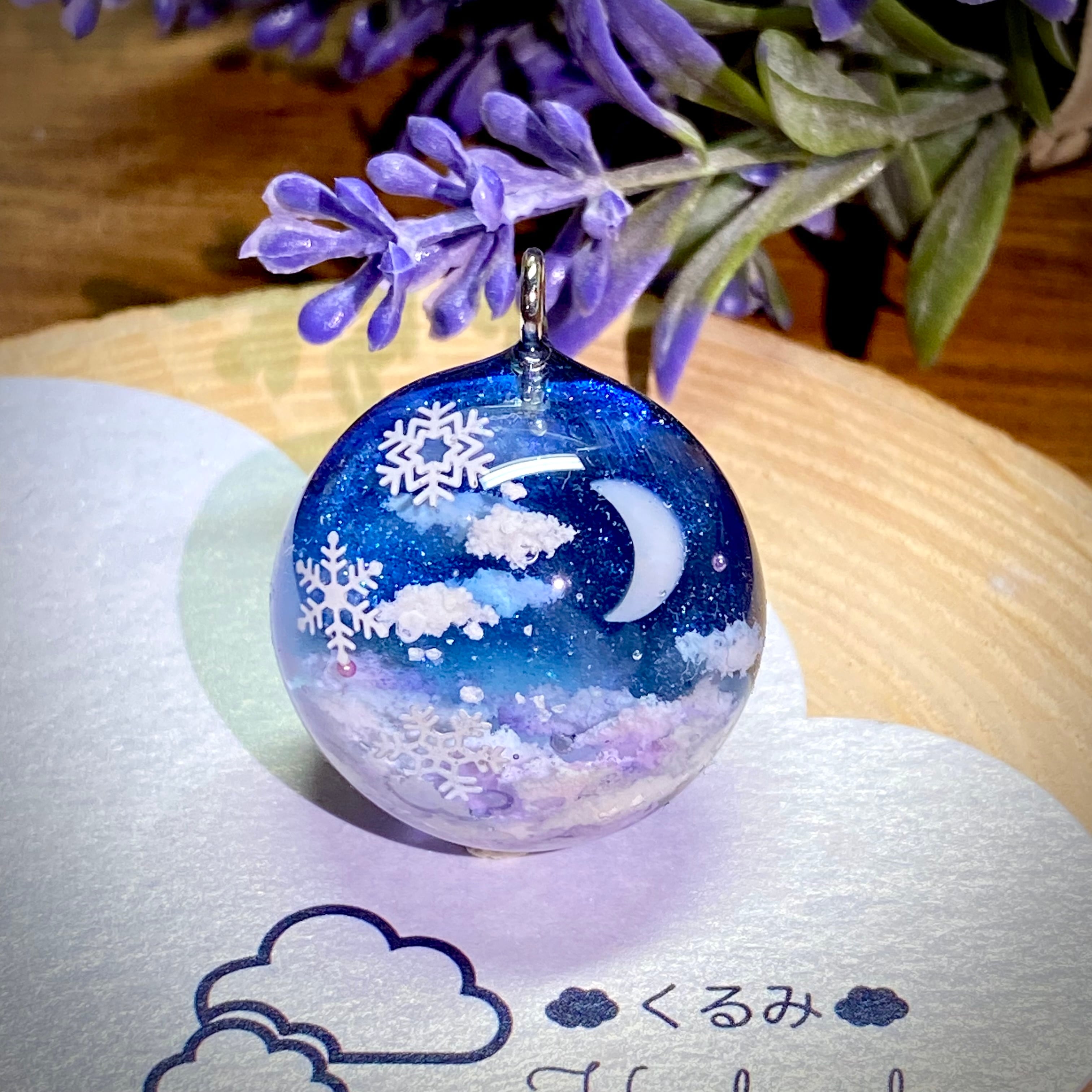 半球の雲レジン 夜空 三日月と雪の結晶