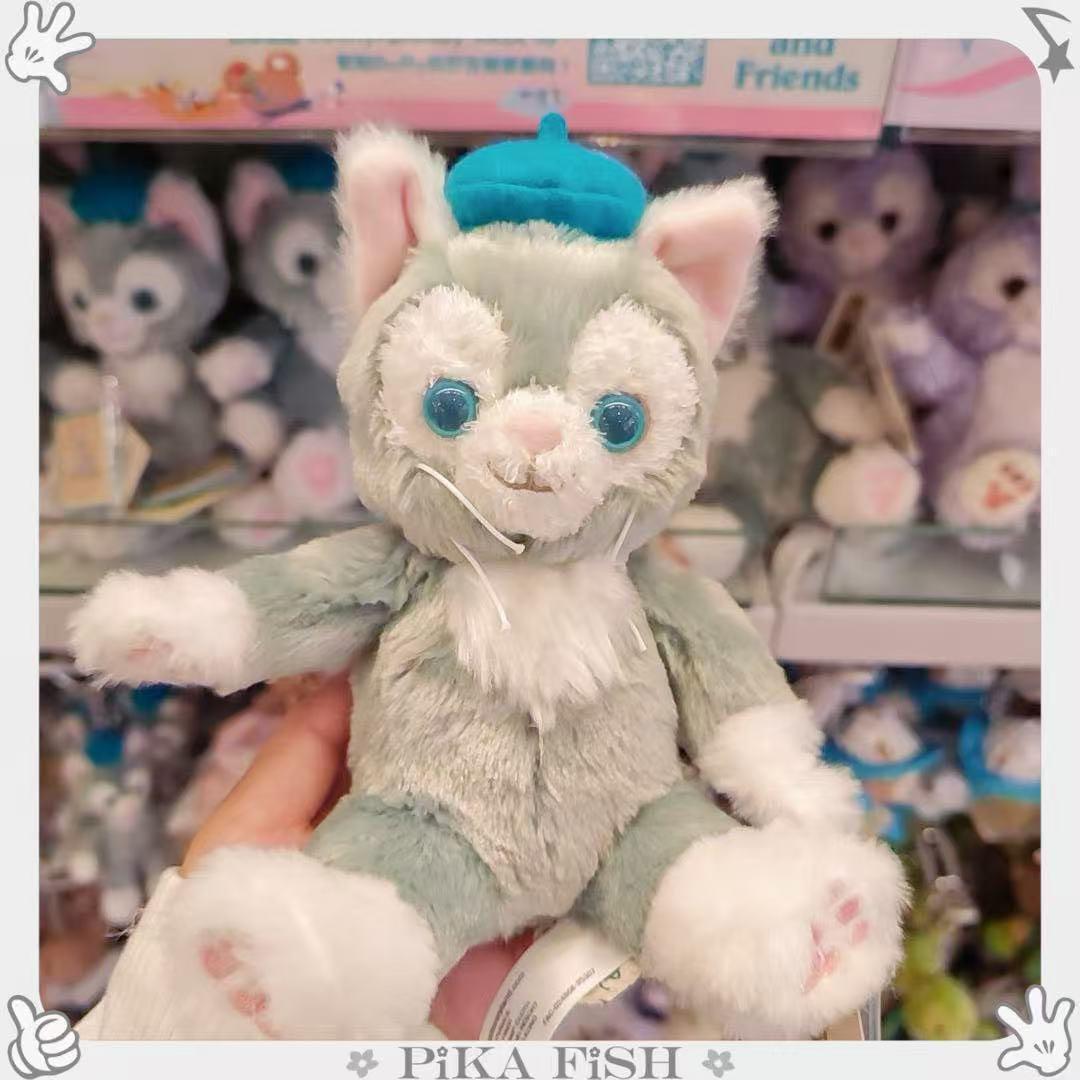 上海】ジェラトーニ バースデー ぬいぐるみキーホルダー キーチェーン