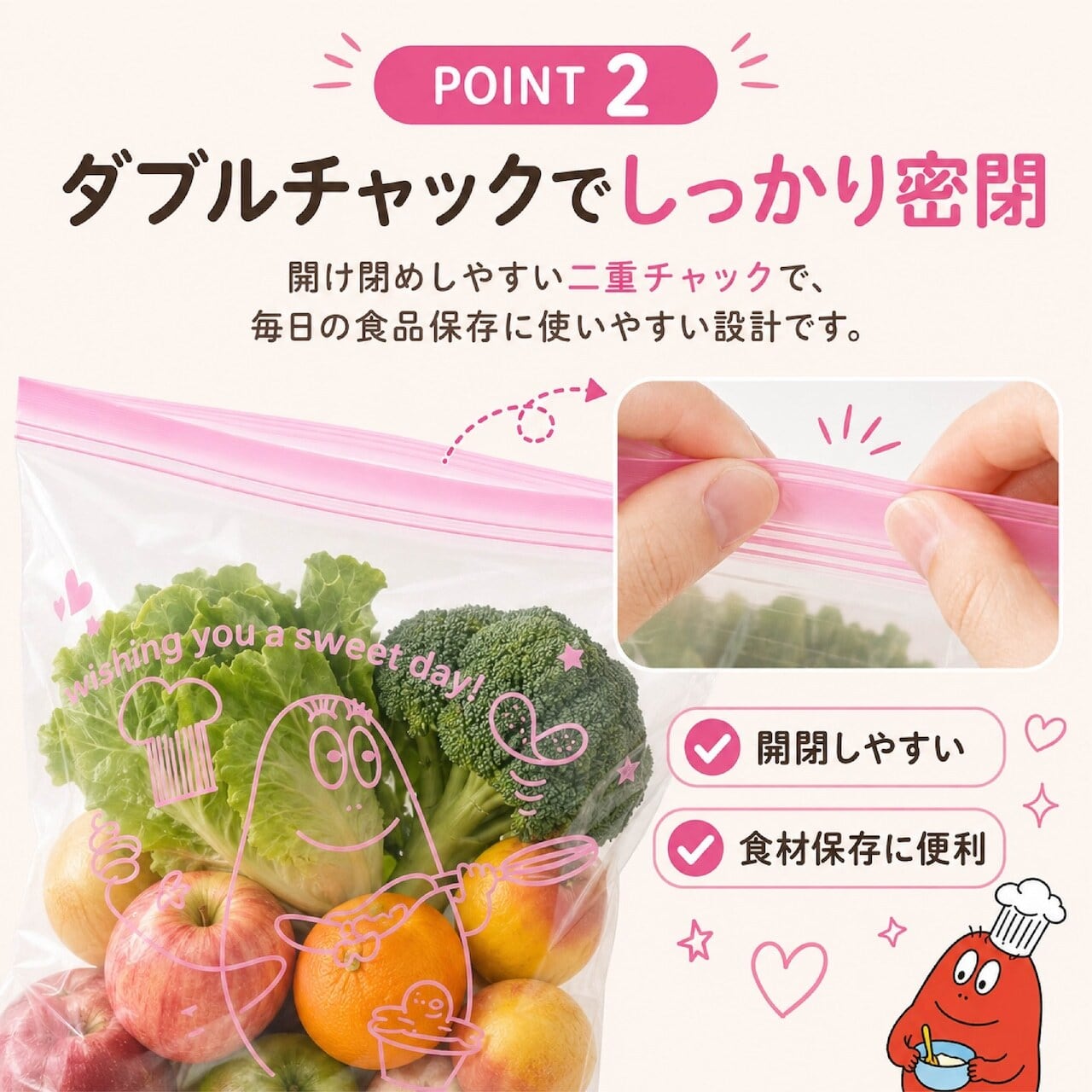 G209.食品保存袋 180枚セット ダブルチャック フリーザーバッグ 密封袋
