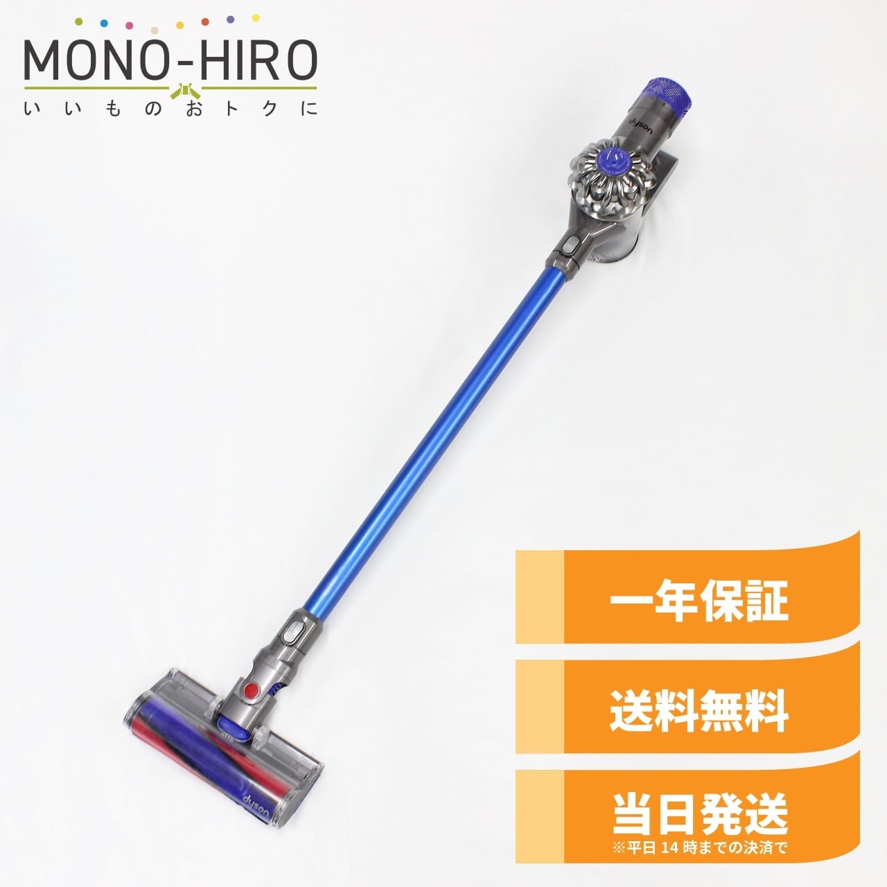 中古美品]Dyson V6(SV09)(4穴)(カラー/グレー) ダイソン 掃除機 | 中古