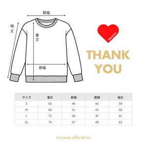 【期間限定】Court Anthem - Sweat