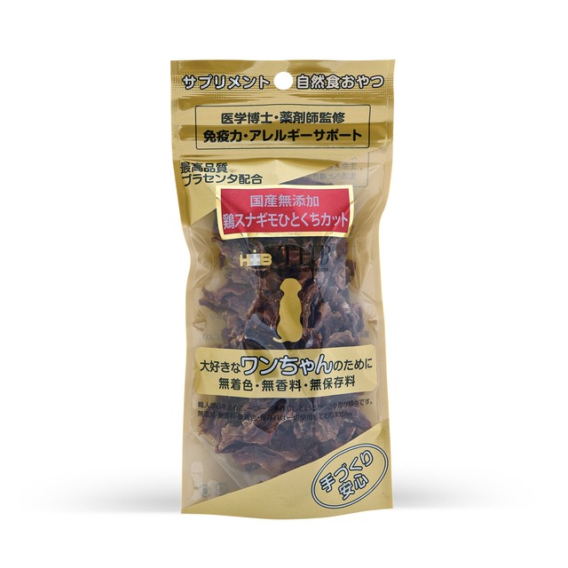 【犬のおやつ／鶏】SPF豚 プラセンタ 配合 鶏スナギモ ひとくちカット　35g