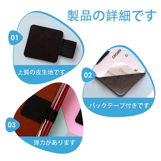 ペンホルダー アップルペンシル 対応 S-Pen 対応タッチペンホルダー ホルダー第2世代【極薄0.5mm 】接着シール 貼付タイプ【2枚組】手帳 iPad iPhone 紛失防止 破損防止