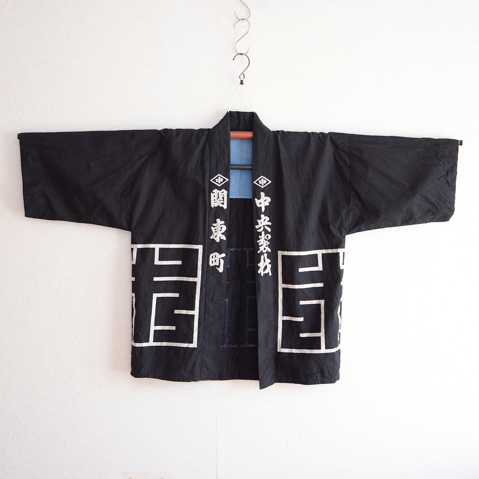 印半纏 法被 着物 古布 木綿 リメイク素材 昭和レトロ ジャパン
