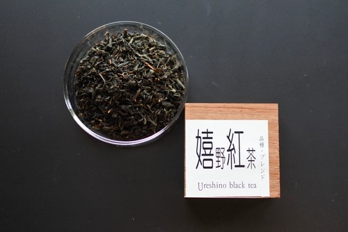 嬉野　紅茶　（品種：ブレンド）　50g