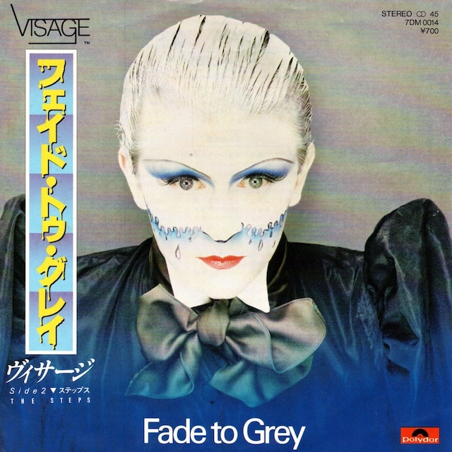 【7EP】ヴィサージ – フェイド・トゥ・グレイ