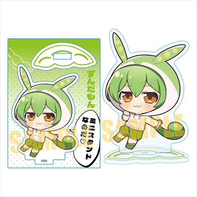 ずんだもん ミニスタンドなのだ!／Fなのだ!