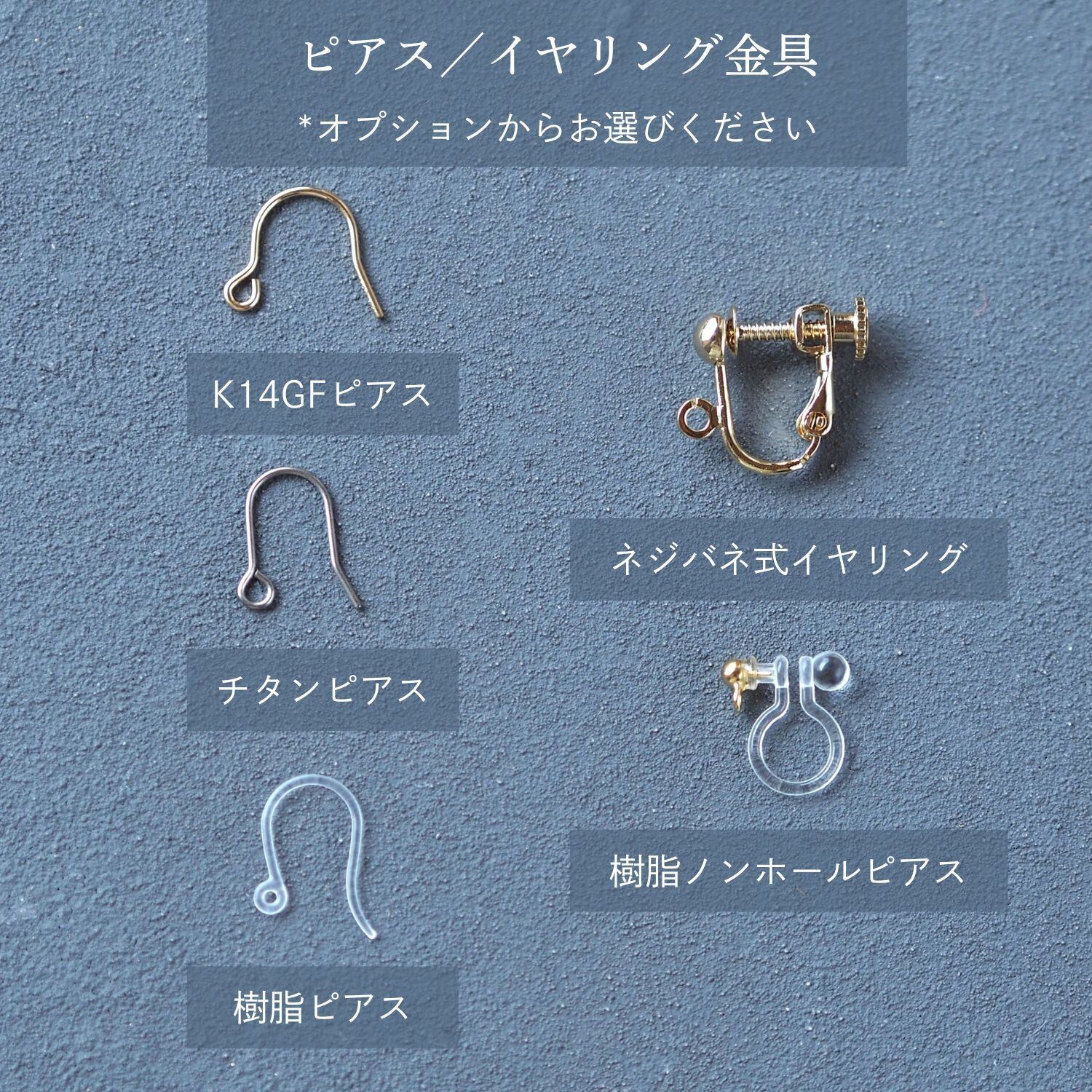糸玉Balloonピアス／イヤリング | ひらり the airy jewelry