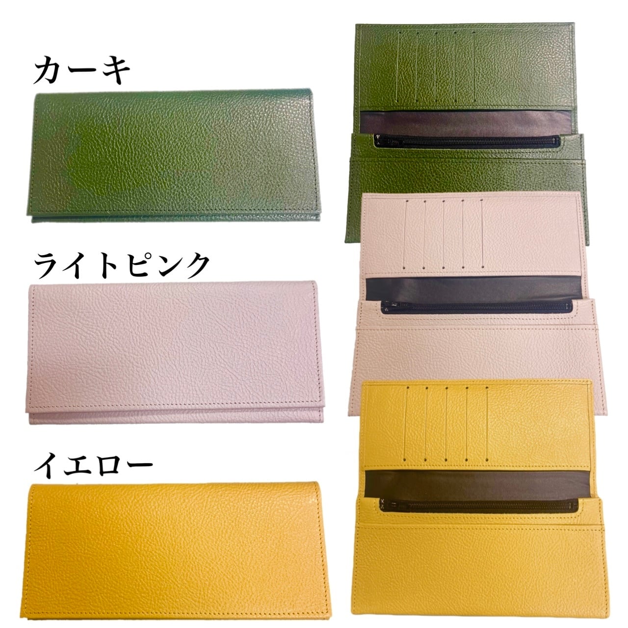 札入 【長野・播磨】 | OKACHU SHOP
