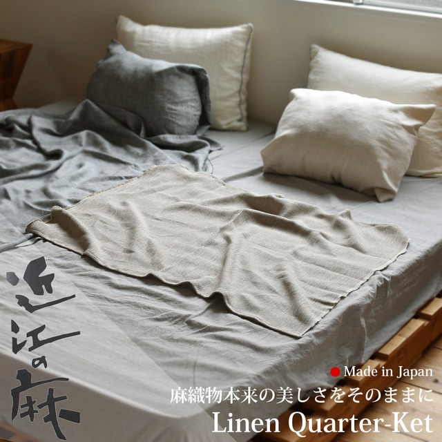 枕パッド 近江の麻 【 日本製 】 ピロ―パッド 50×65ｃｍ