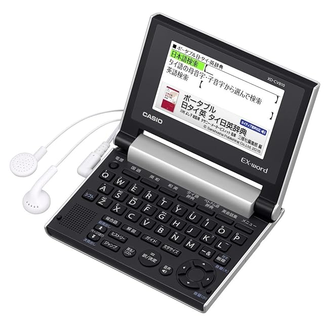 XD-SA4900BK(ブラック) EX-word(エクスワード) 高校生英語・国語強化