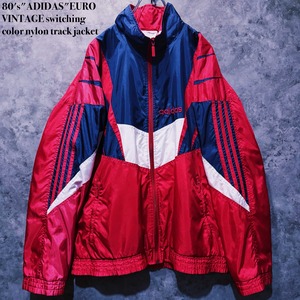 【doppio】80's"ADIDAS"EURO VINTAGE switching color nylon track jacket
