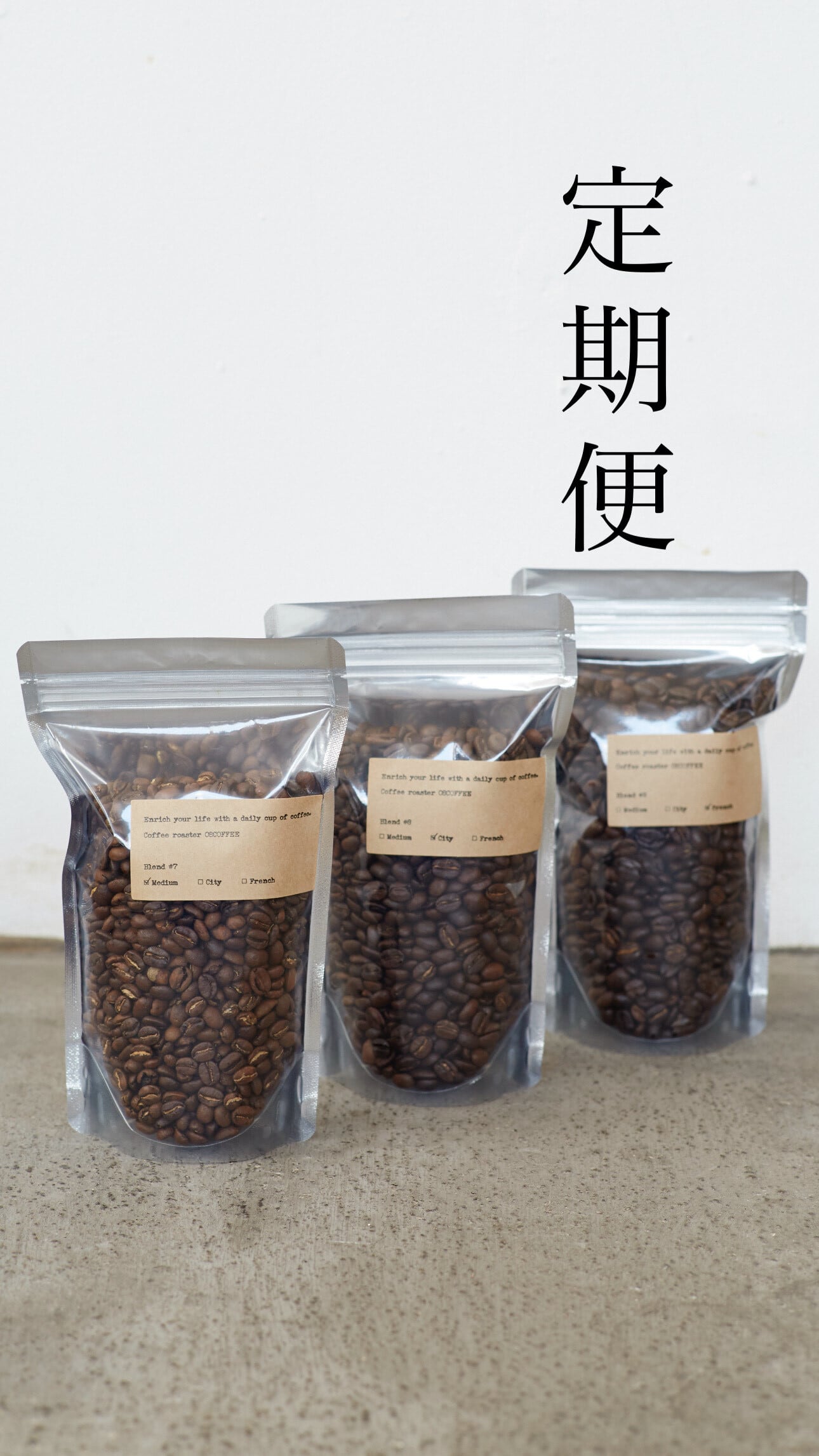 コーヒー豆人気No.2》ケニア カサクワ・ファクトリー 深煎り 200g