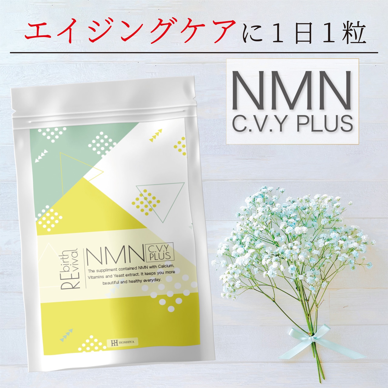 NMN C.V.Y PLUS