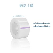 GOODCHI リフトアップテープ 顔リフトアップ 透明 小顔テープ 3個セット テーピング ウィッグテープ コスプレ