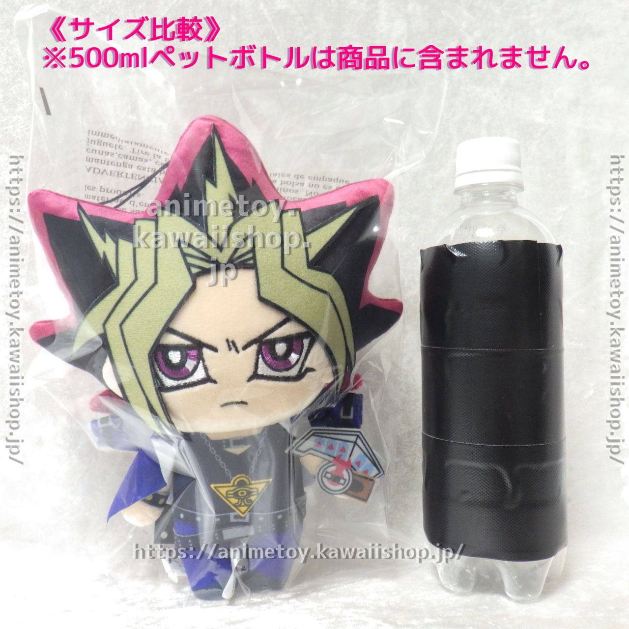 遊戯王 闇遊戯 ぬいぐるみ 遊☆戯☆王 武藤遊戯 アメリカ限定 海外限定