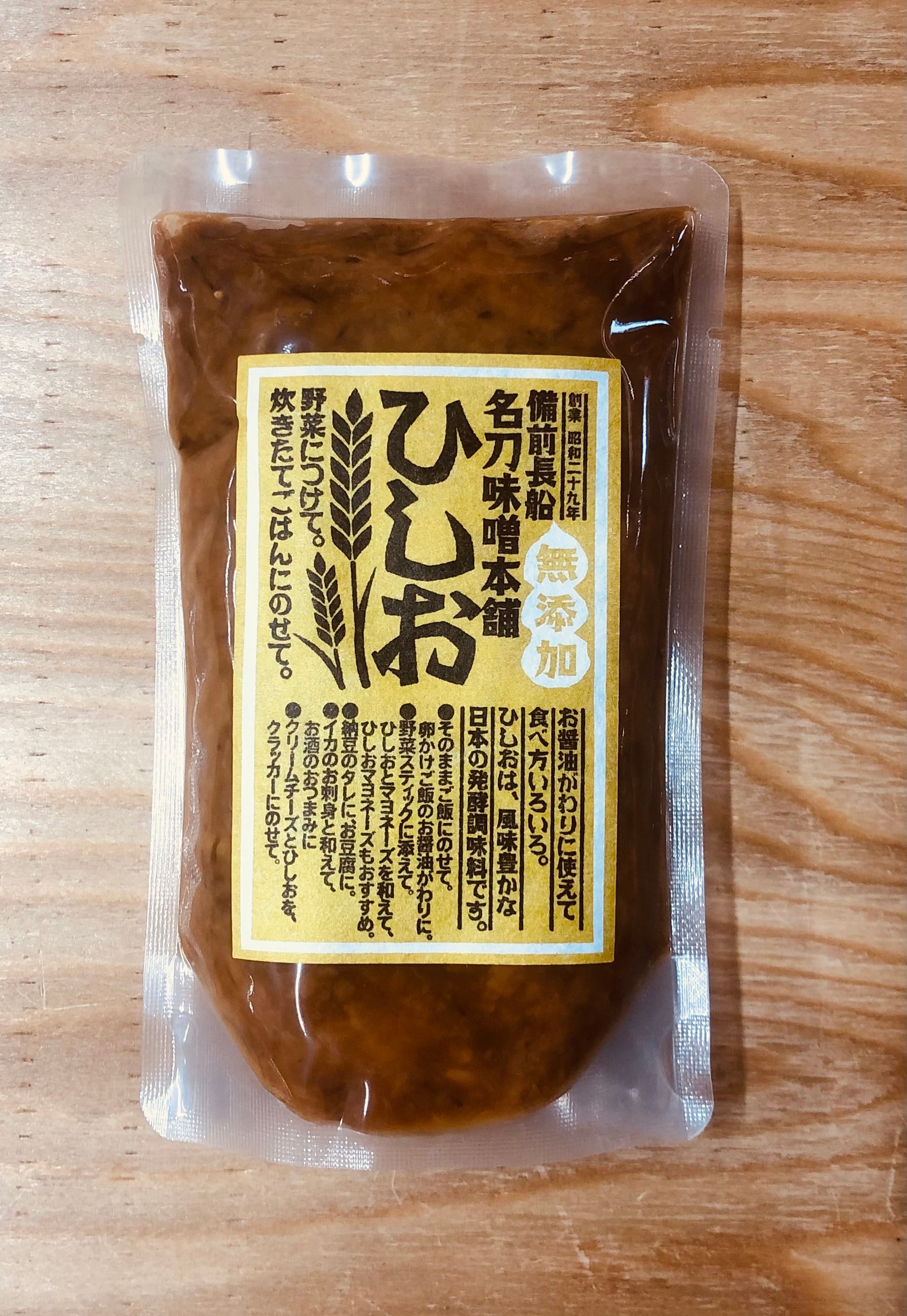 備前南組釜 八印 備前南組釜 八印