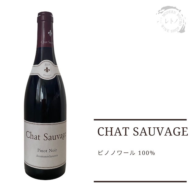 2016 CHAT SAUVAGE, ASSMANNSHAUSEN, GERMANY, PINOT NOIR