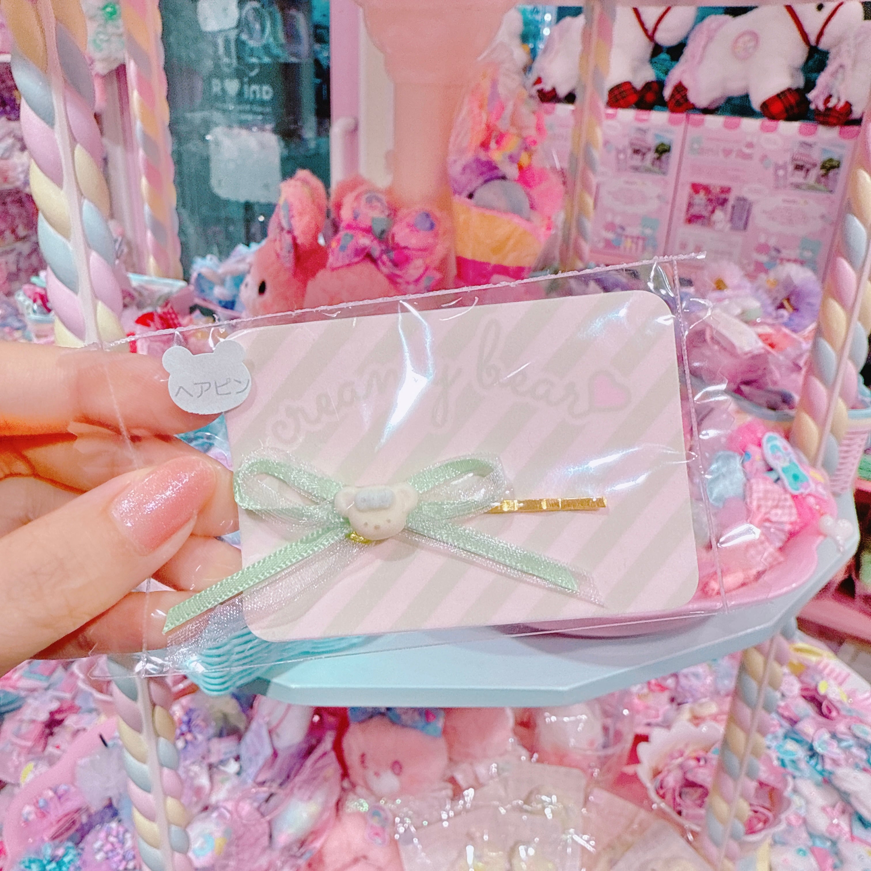 【C2】5-37ヘアピン