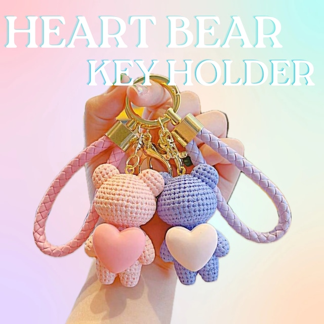 【キャラクターキーホルダー】 Heart bare