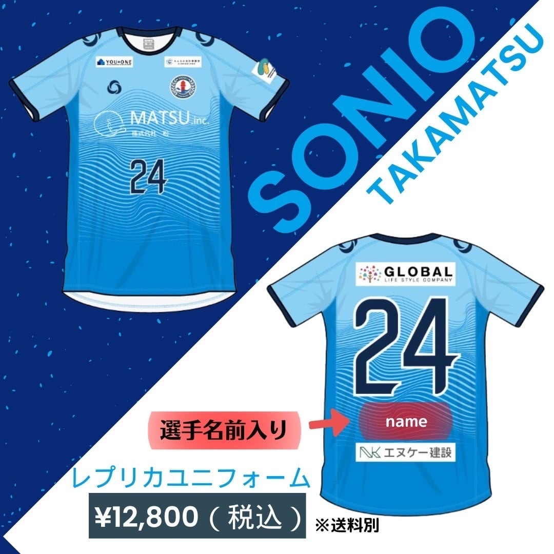 川崎フロンターレ2020ゲームシャツ 全選手サイン入り（三笘