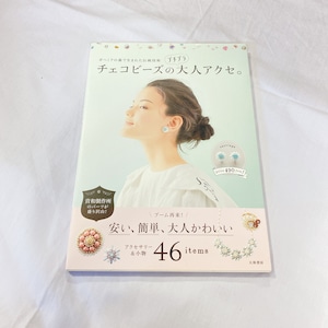 cocoangee（ここあんじ）様